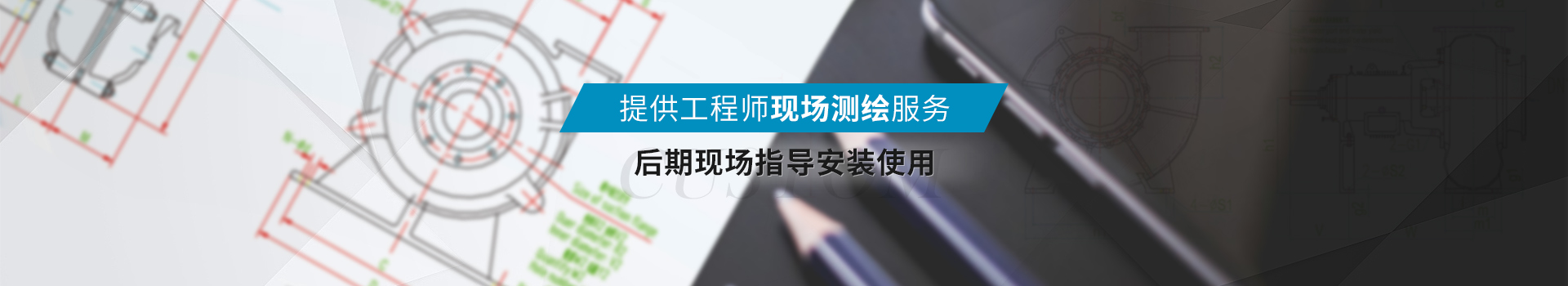 泵产品定制